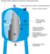 Гидроаккумулятор вертикальный Aquasystem VAV 150 литров