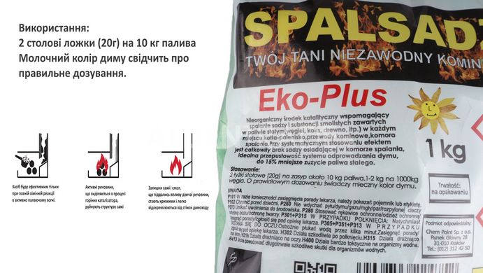 Порошок для чистки дымоходов Spalsadz Eko Plus 1 кг